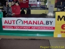 autostrike2009