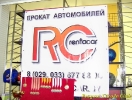 autostrike2009