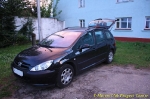 probegvit2